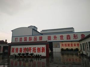 廠(chǎng)區(qū)廠(chǎng)貌